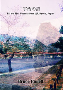 Uji no Shi Cover